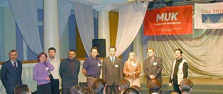 Команда Road Show