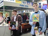 Победитель первого дня