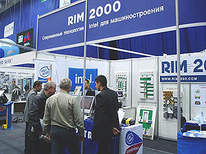 Выставка «Машпром-2005»