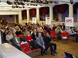 Cеминар «Построение IT-инфраструктуры»