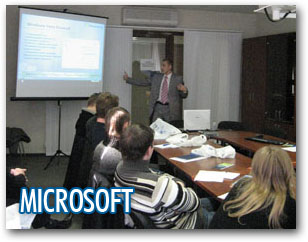 Докладчик Microsoft