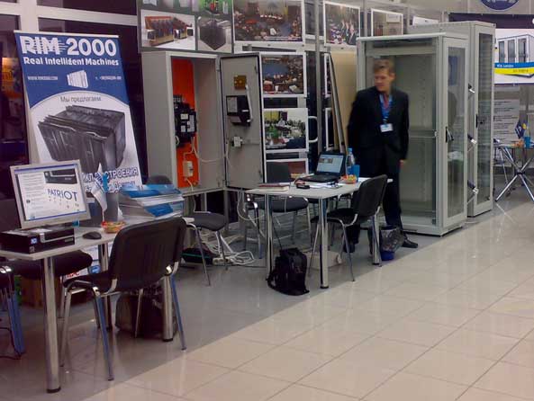 Стенд RIM2000
