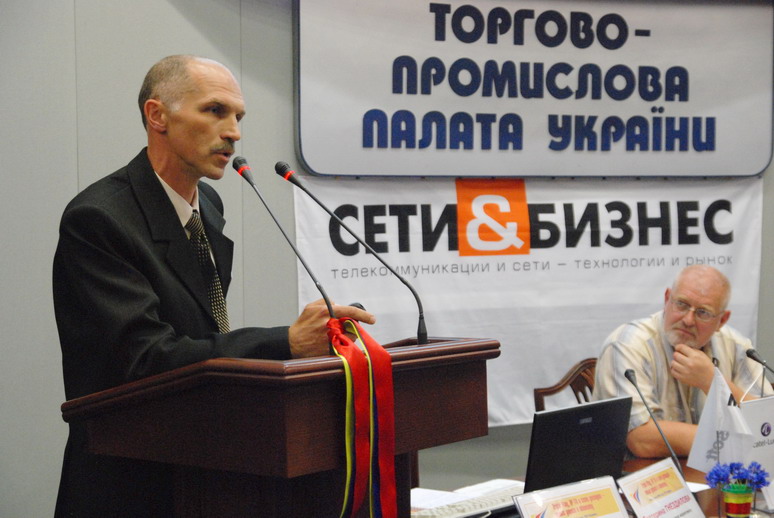 Доклад Прокопова Ю. Н.