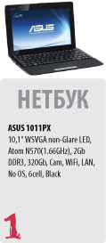 Нетбук ASUS 1011PX