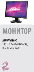 Монитор ASUSVW199D