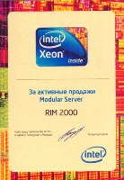 RIM2000 – лучший продавец Modular Server 