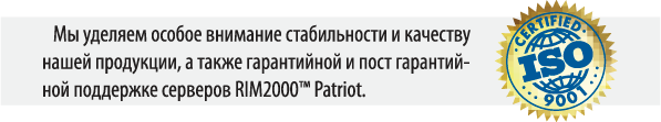 Сертификат качества ISO
