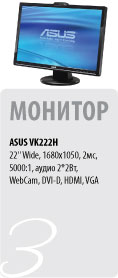 Монитор ASUSVK222H