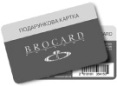Подарки от магазина Broсard