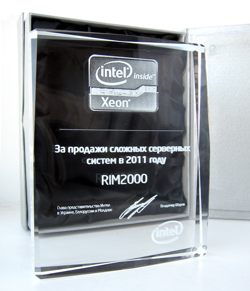 Intel наградила RIM2000