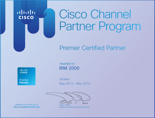 Новый уровень партнерства с Cisco