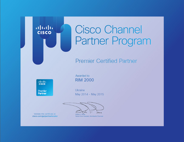Наивысший статус партнерства с Cisco